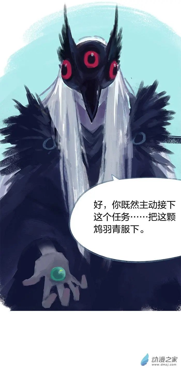第21回