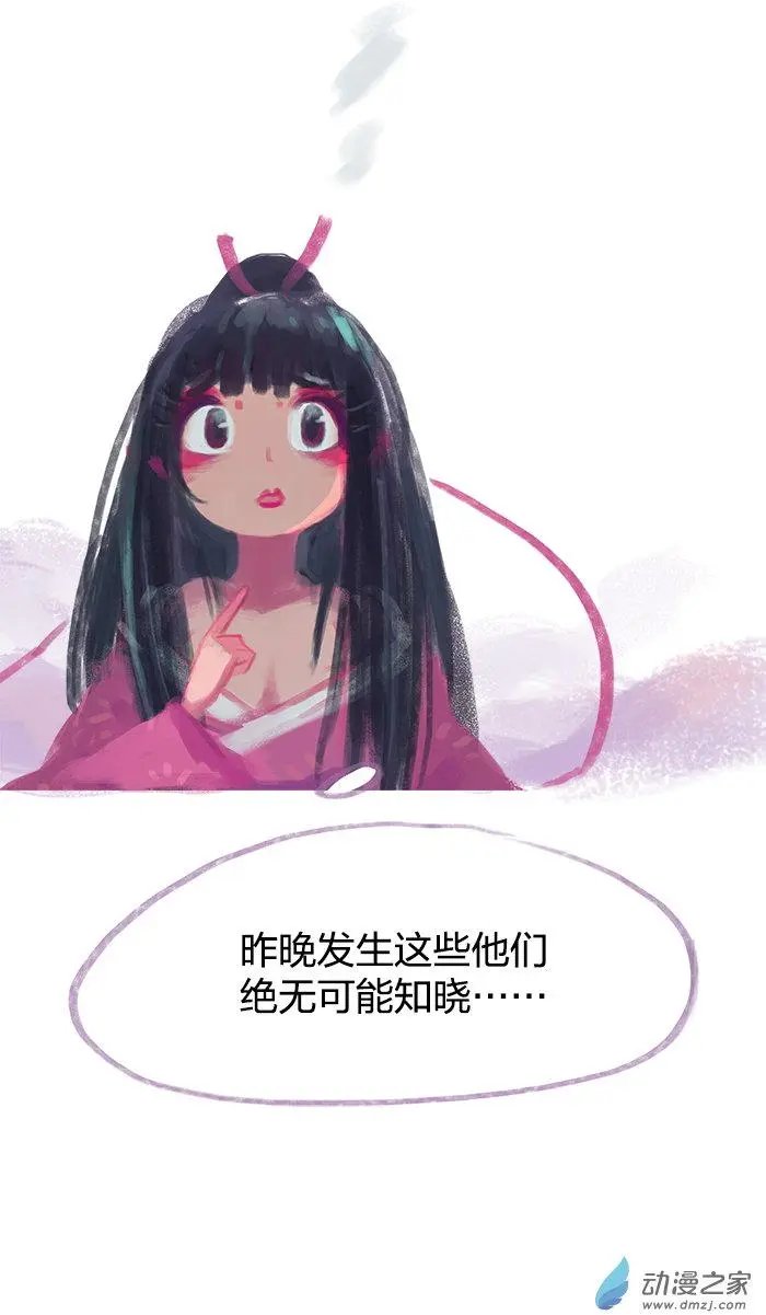 第21回