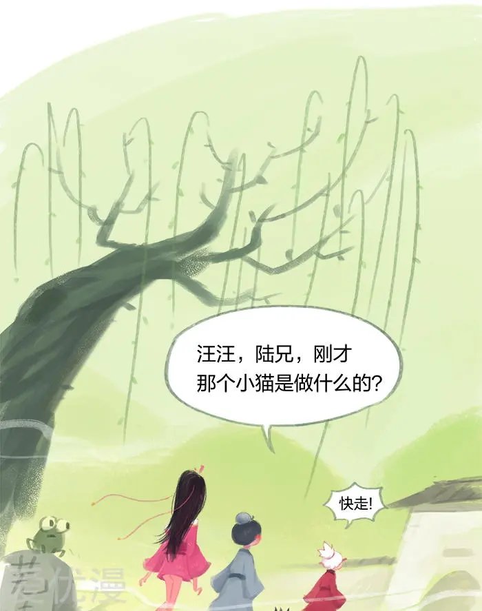 第22话