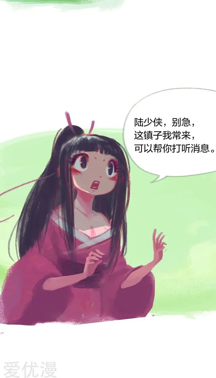 第22话