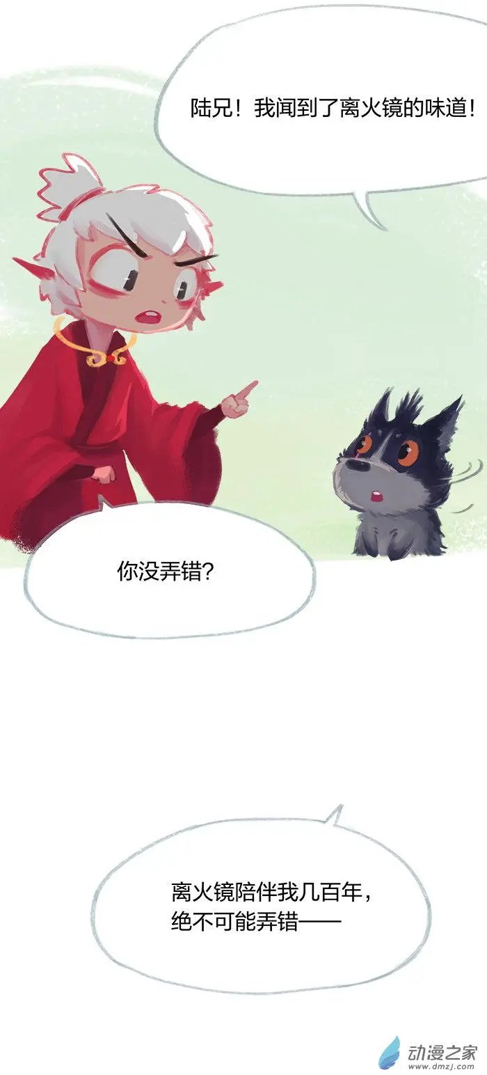 第23回