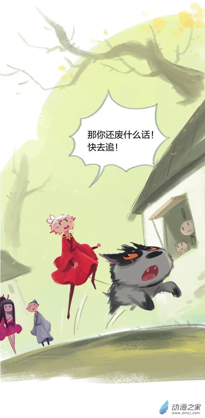 第23回