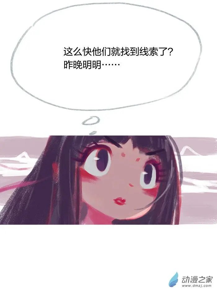 第23回