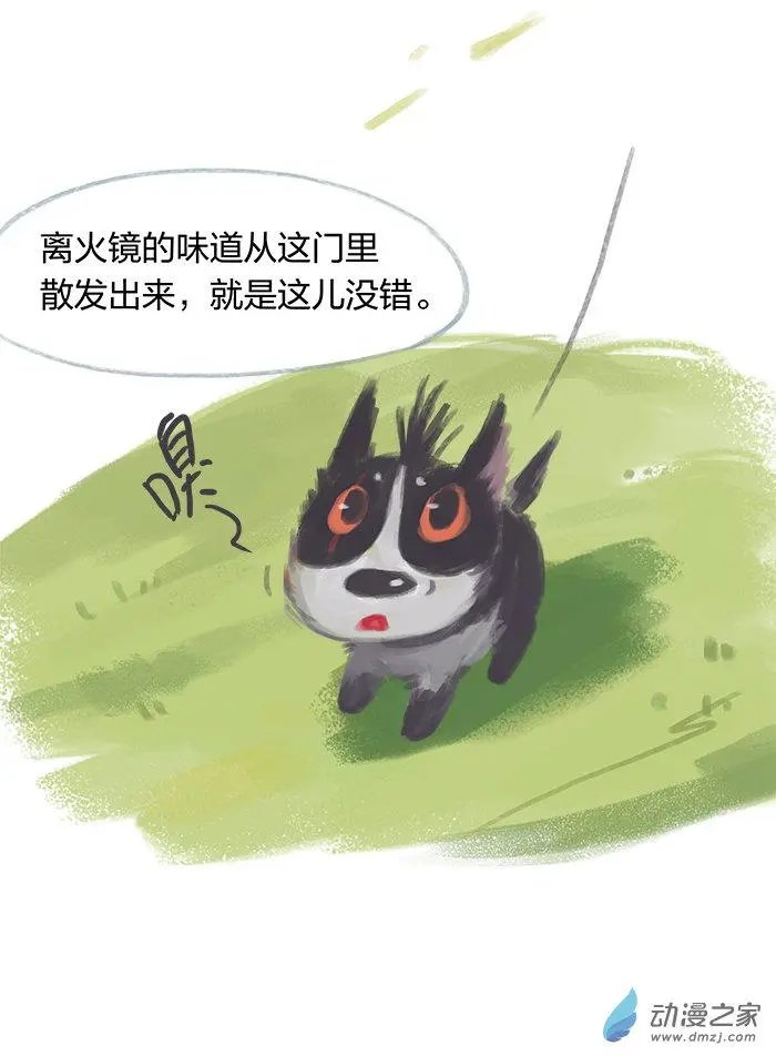 第23回