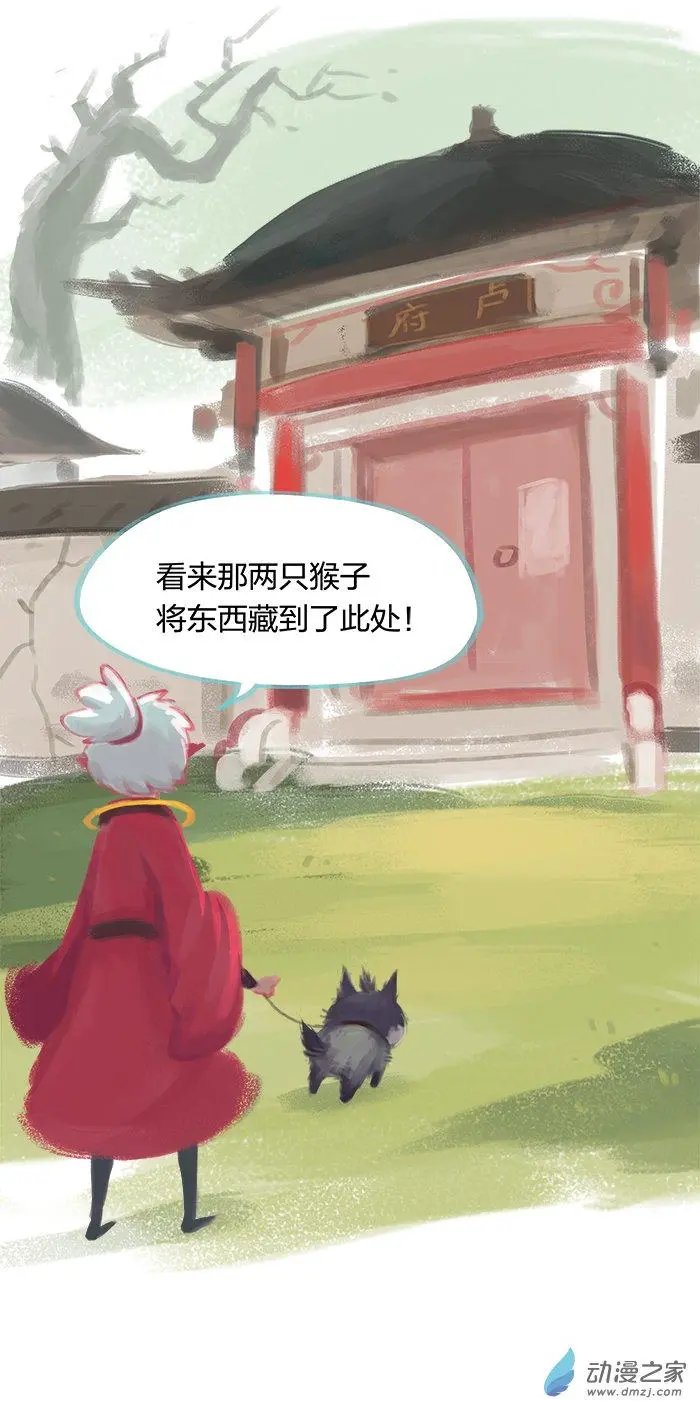 第23回