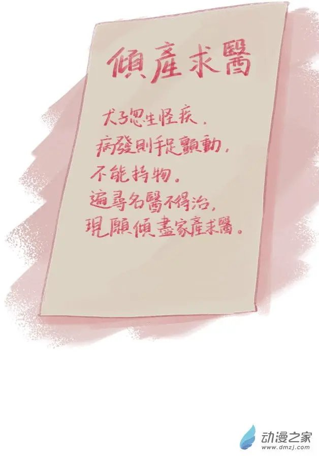 第23回