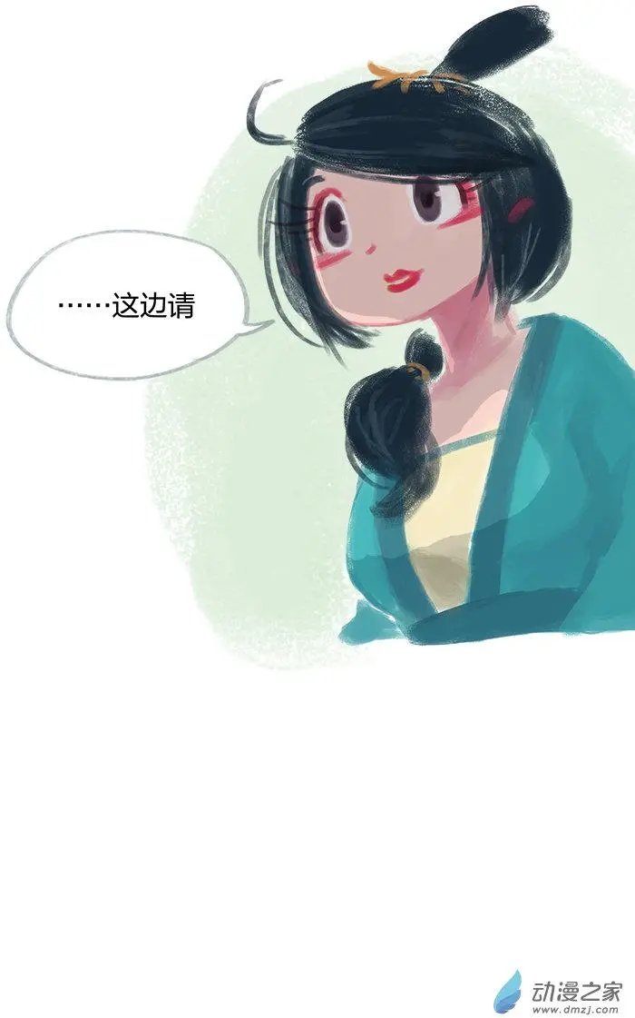 第23回