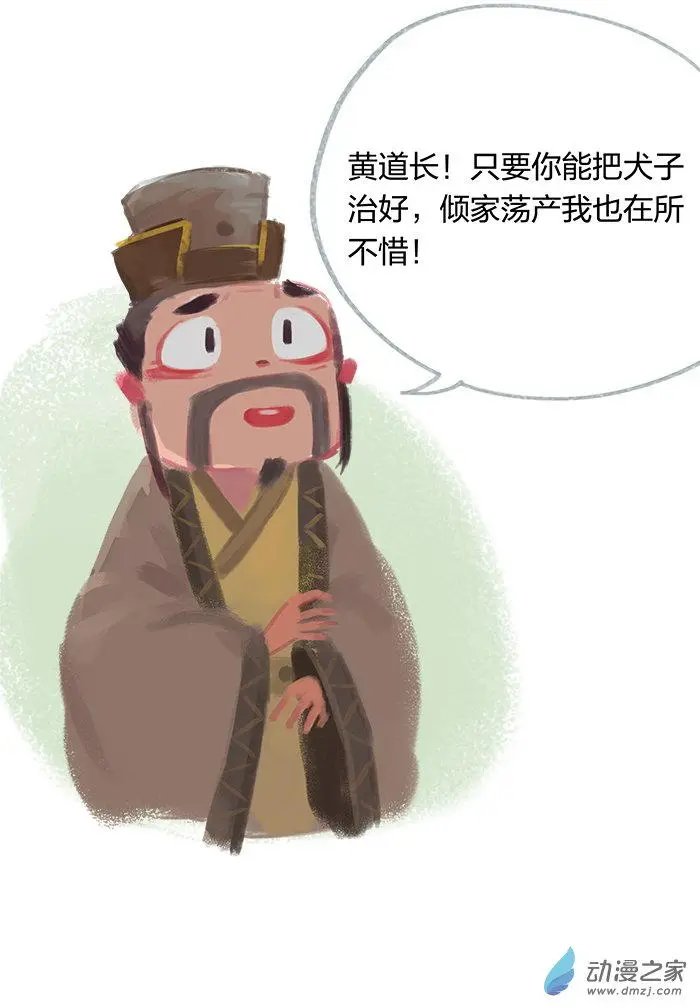 第23回