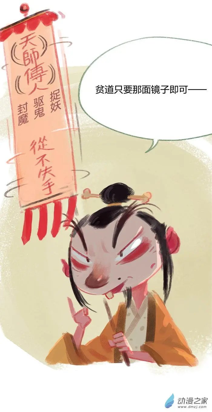 第23回