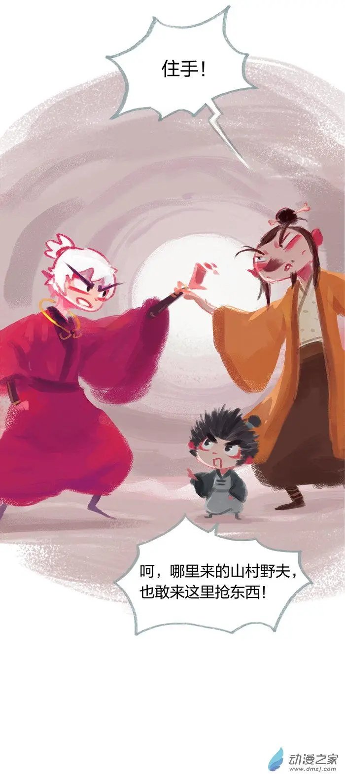 第23回