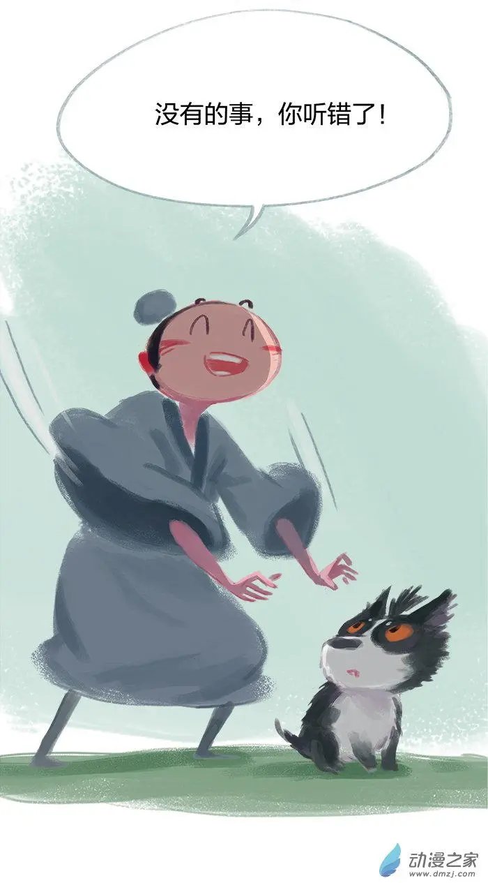 第23回