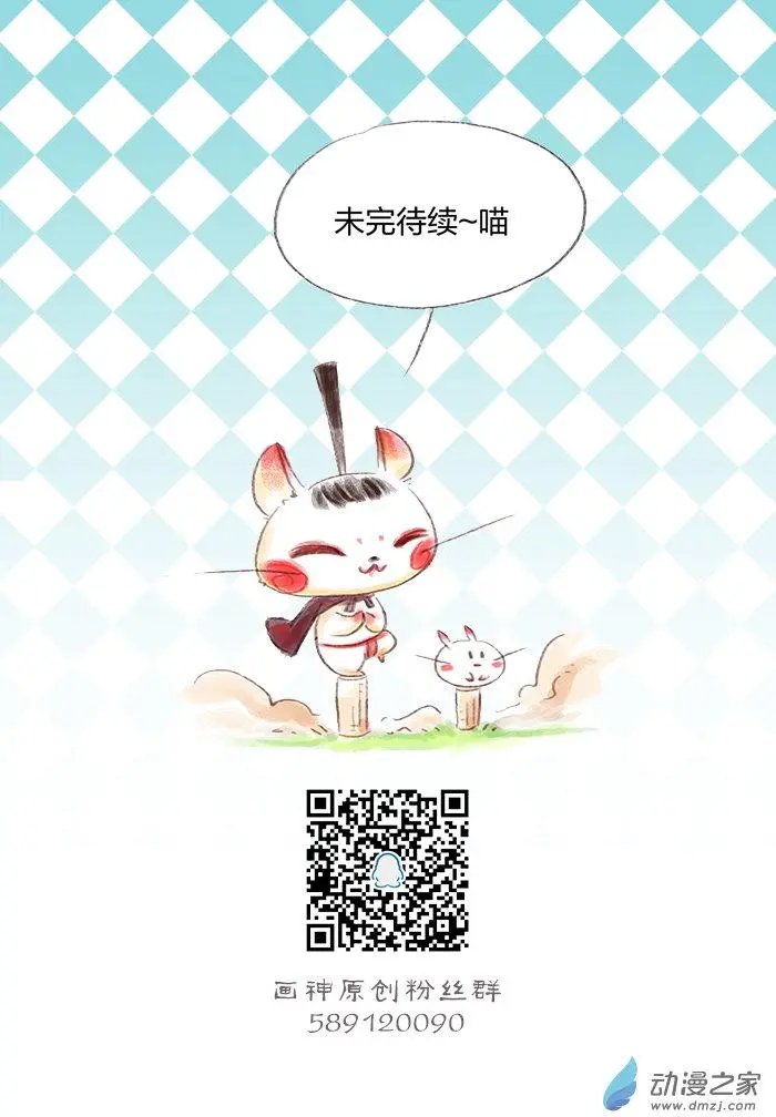 第23回