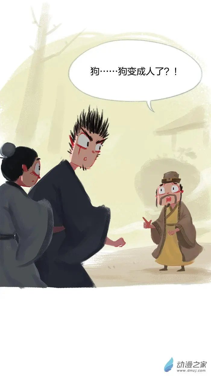 第24回