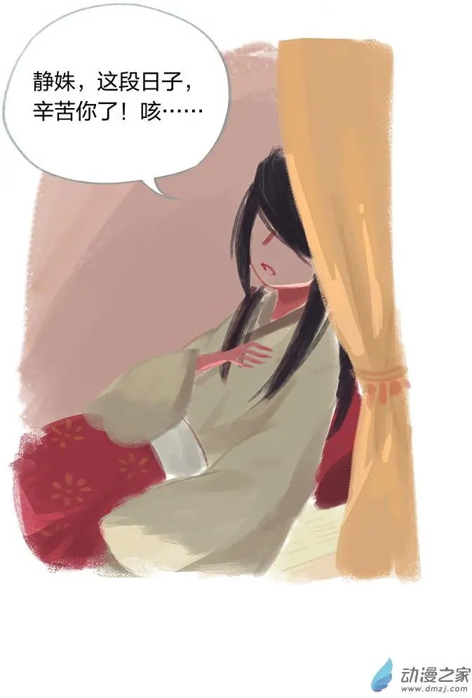 第24回