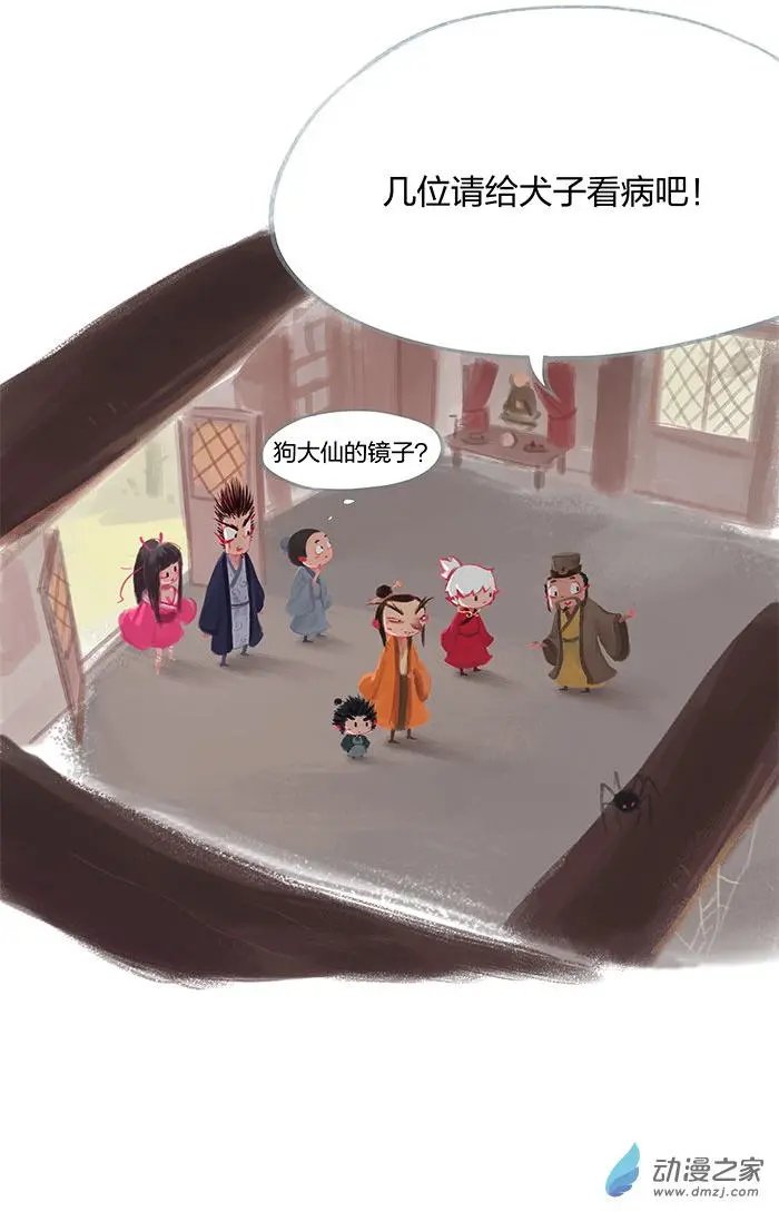 第24回