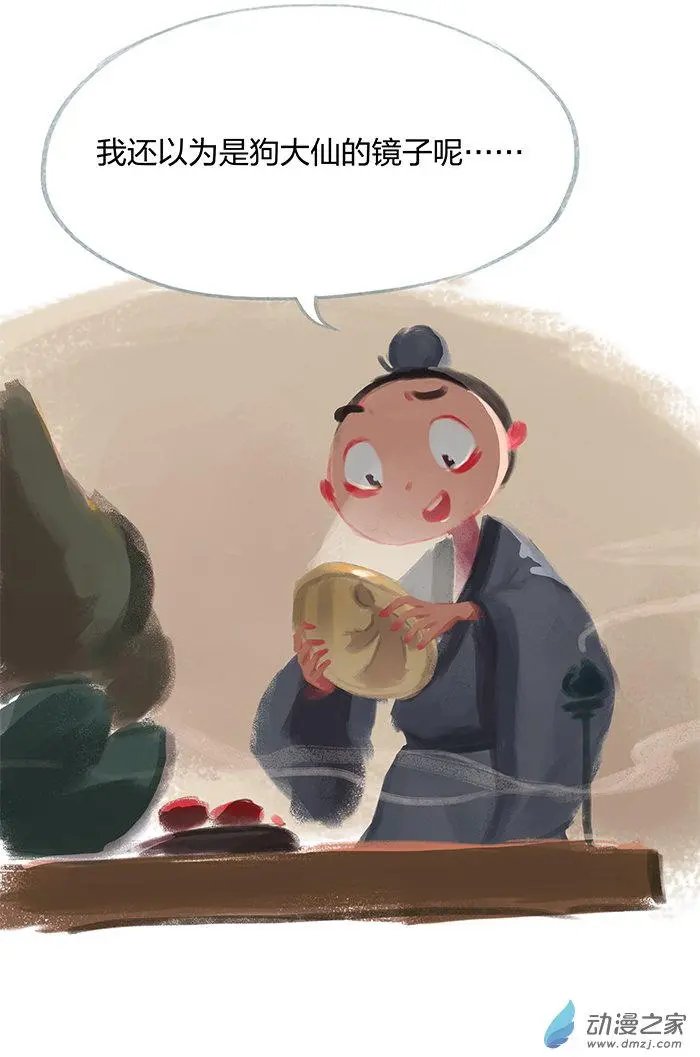 第24回