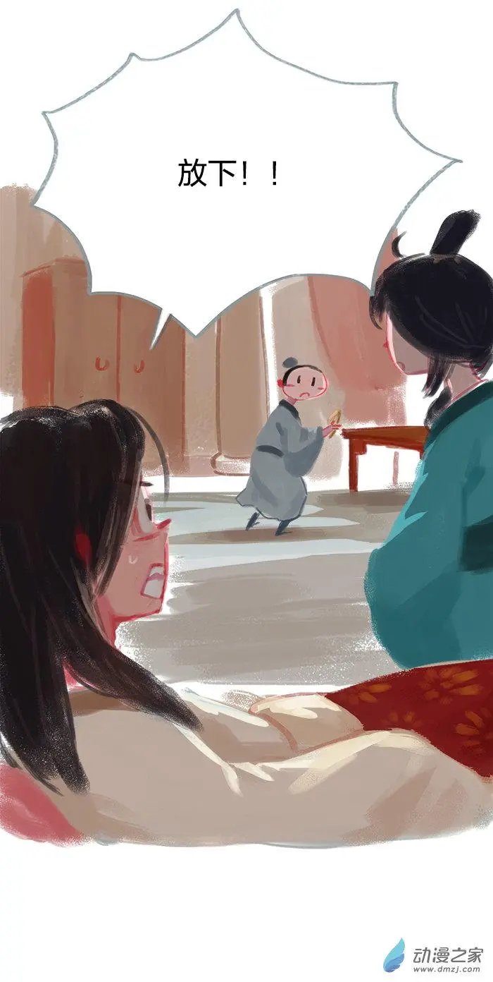 第24回