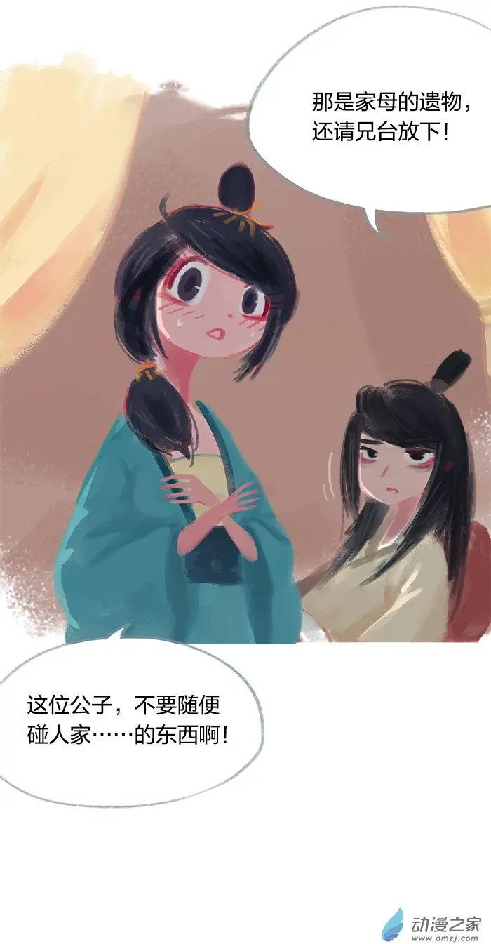 第24回