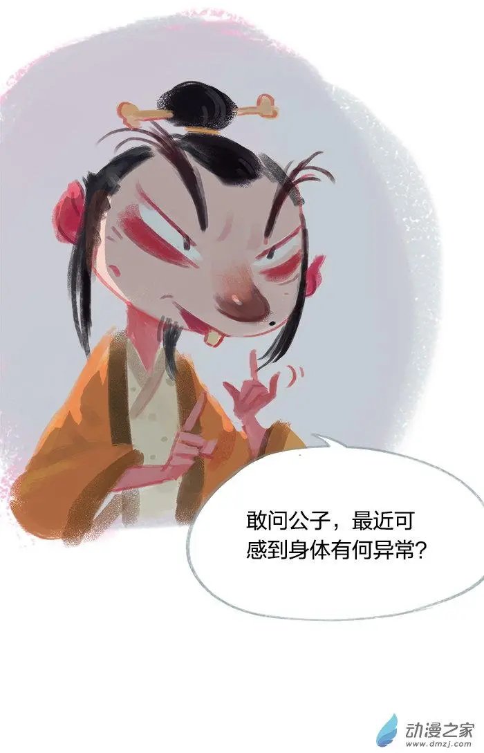 第24回