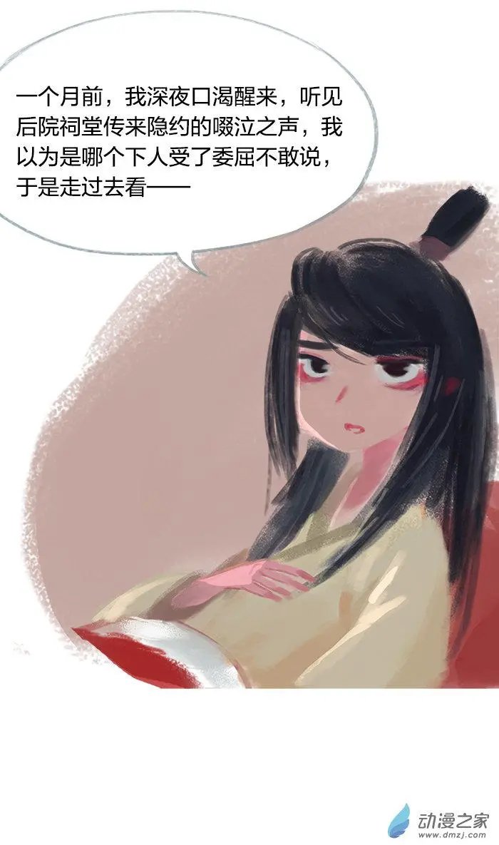 第24回