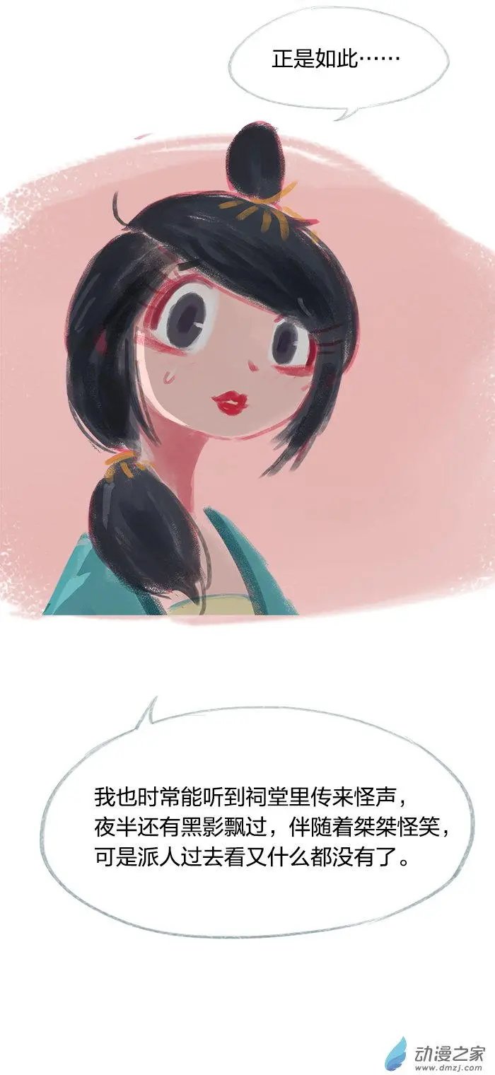 第24回