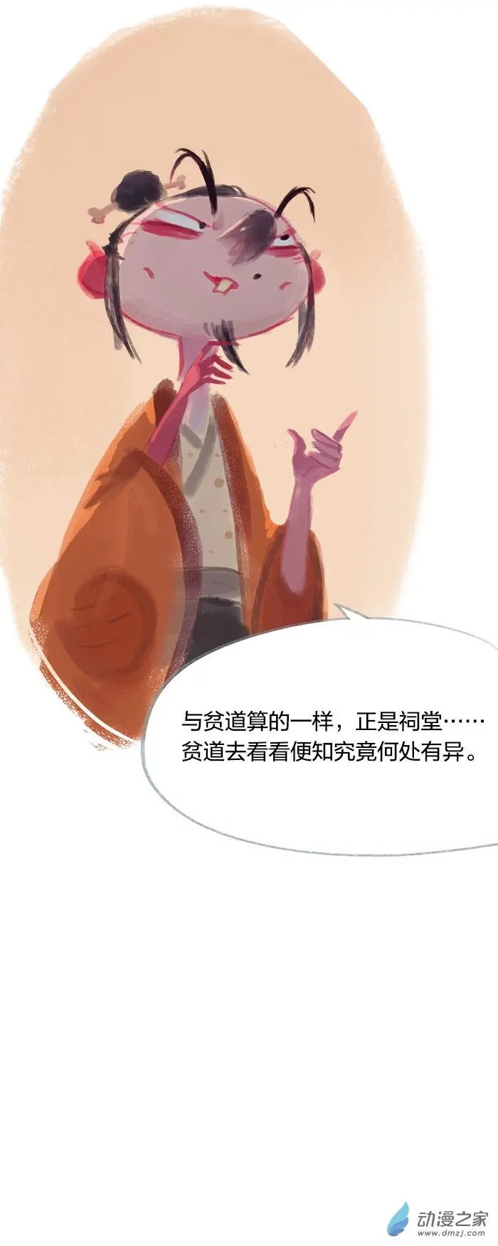 第24回