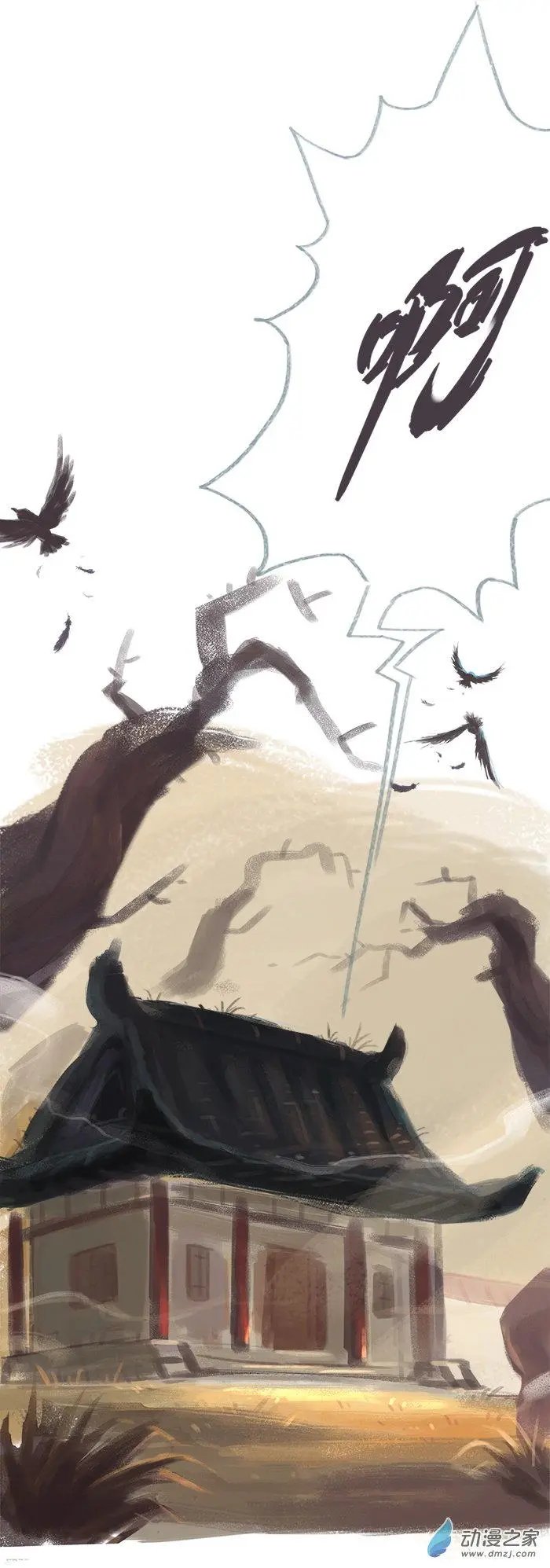 第24回