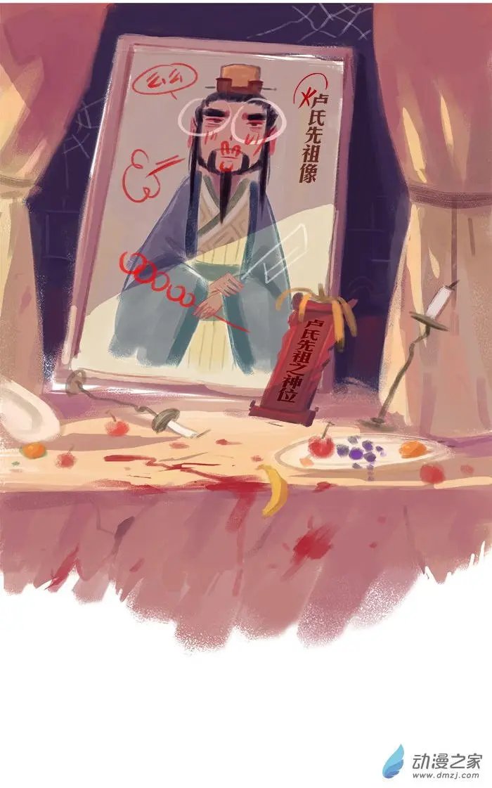 第24回