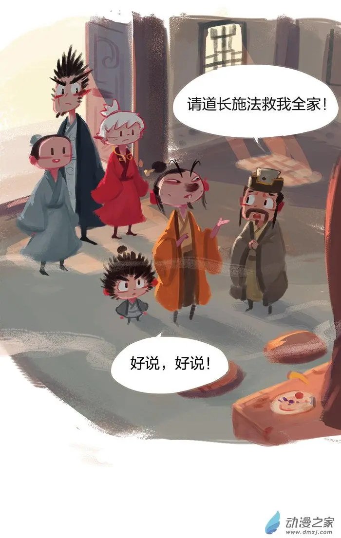 第24回