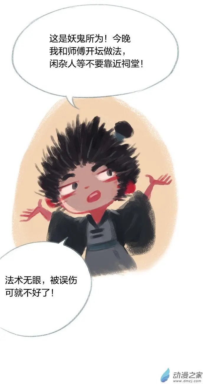 第24回