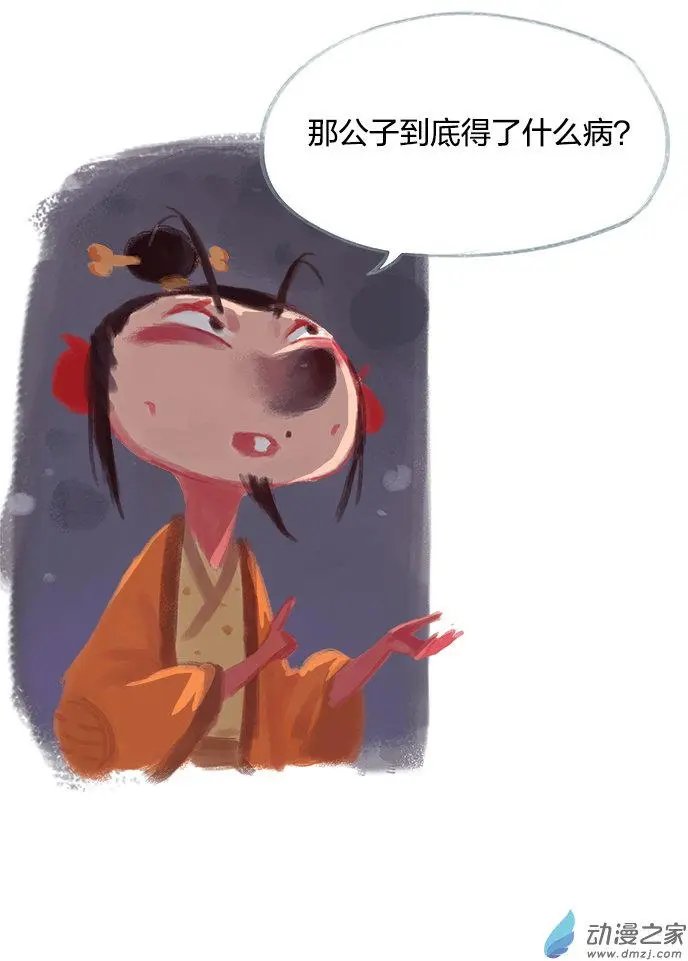 第24回