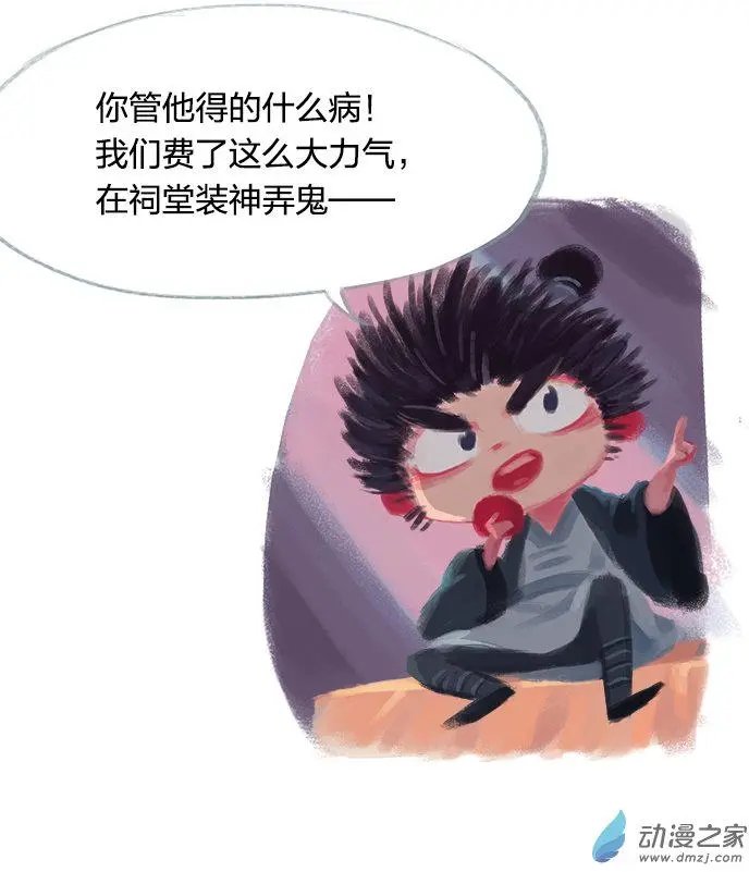 第24回