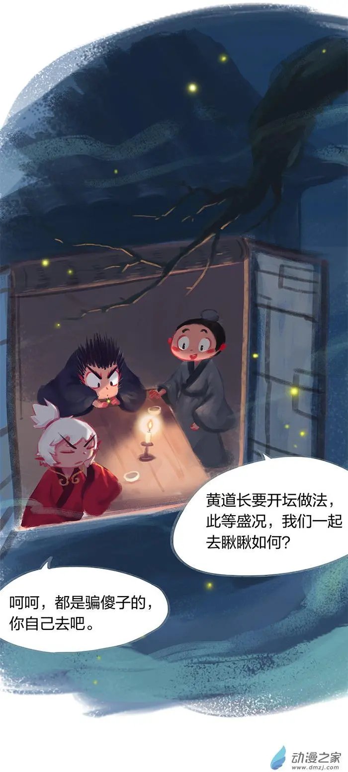 第25回