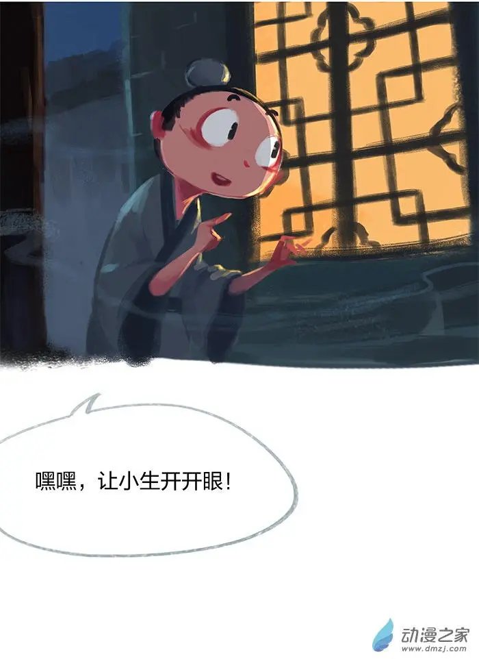第25回