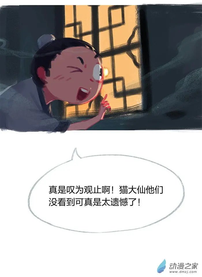 第25回