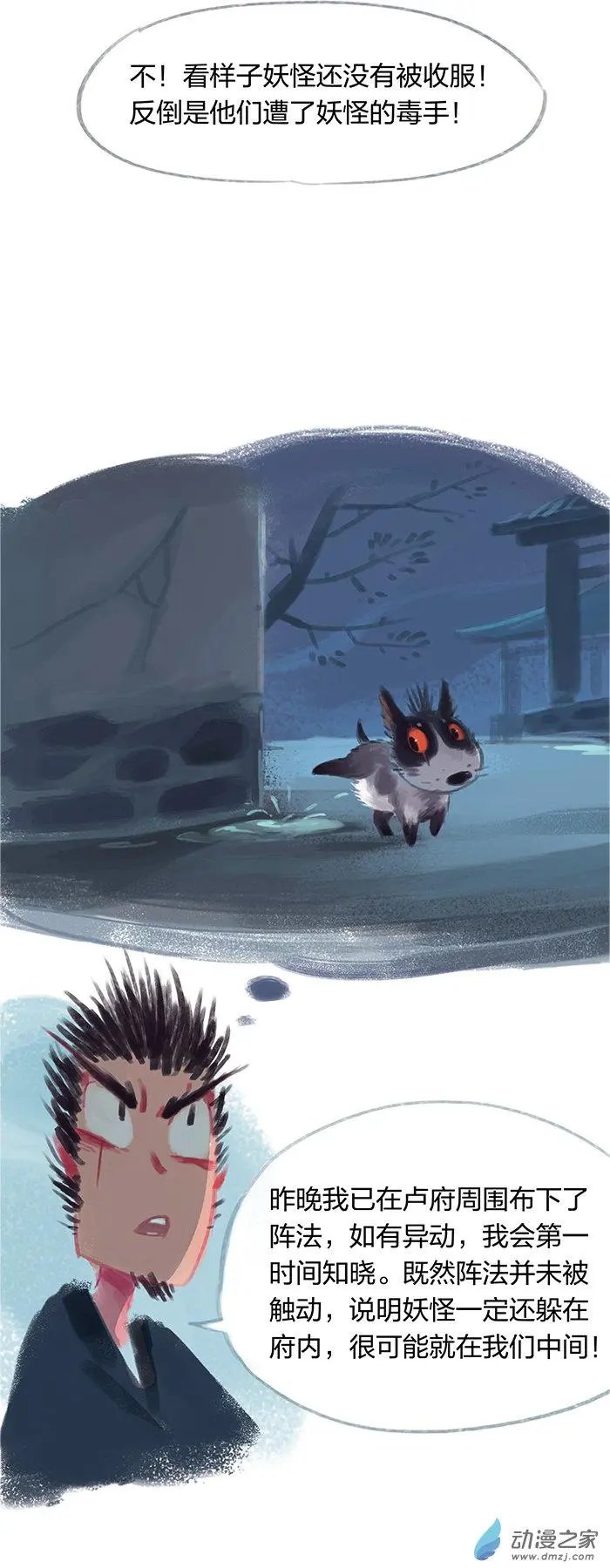 第25回