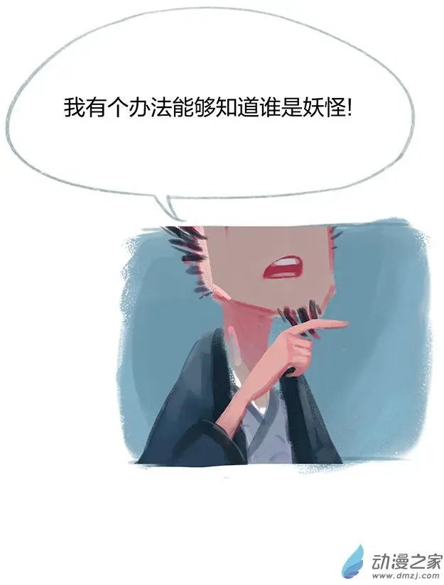 第25回