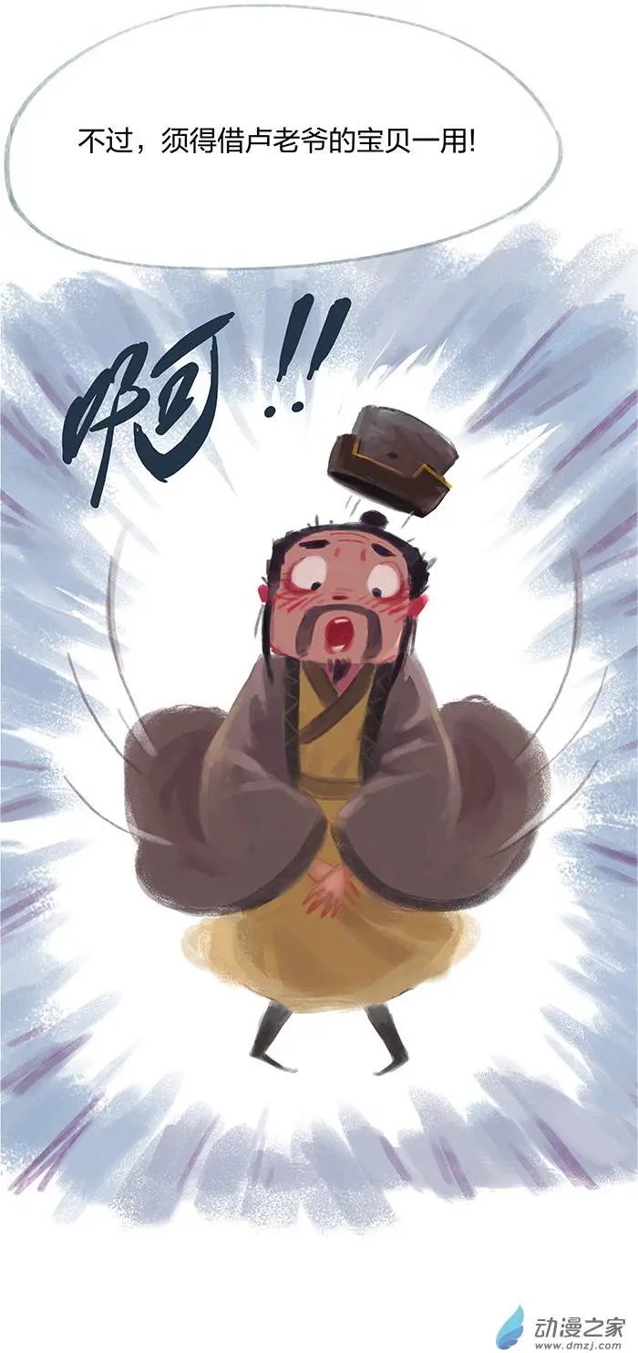 第25回