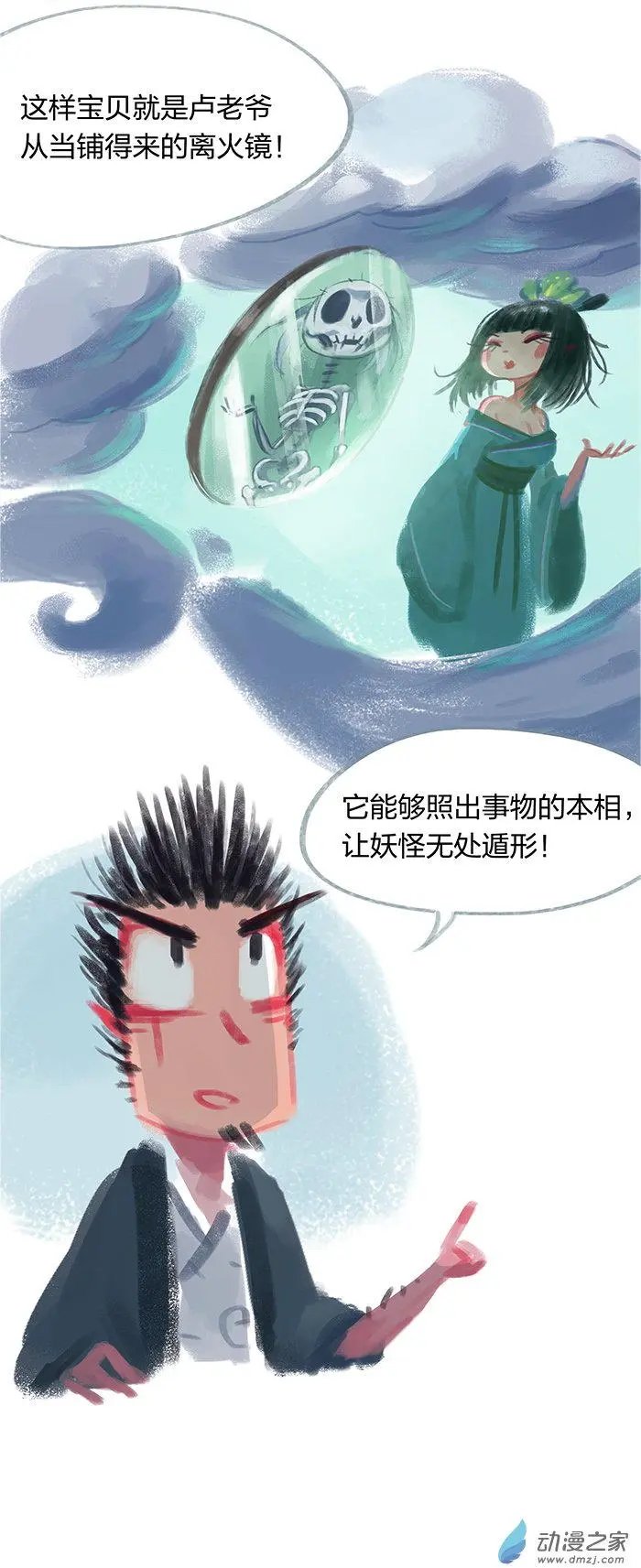 第25回