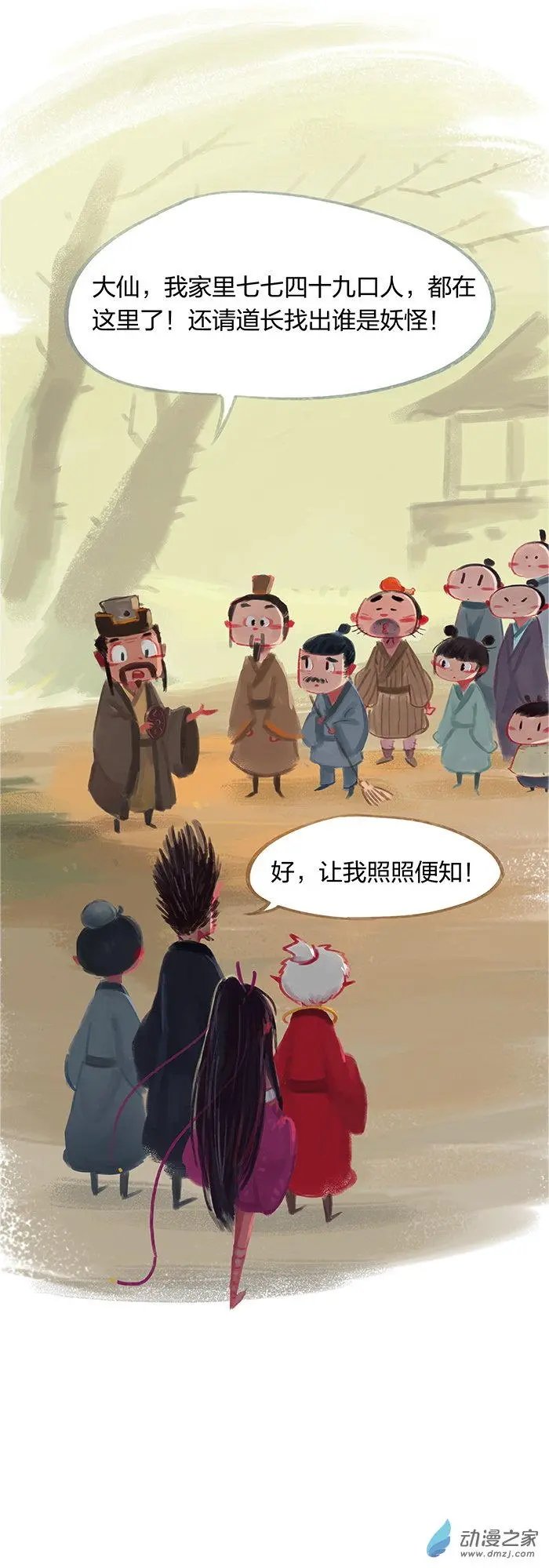 第25回