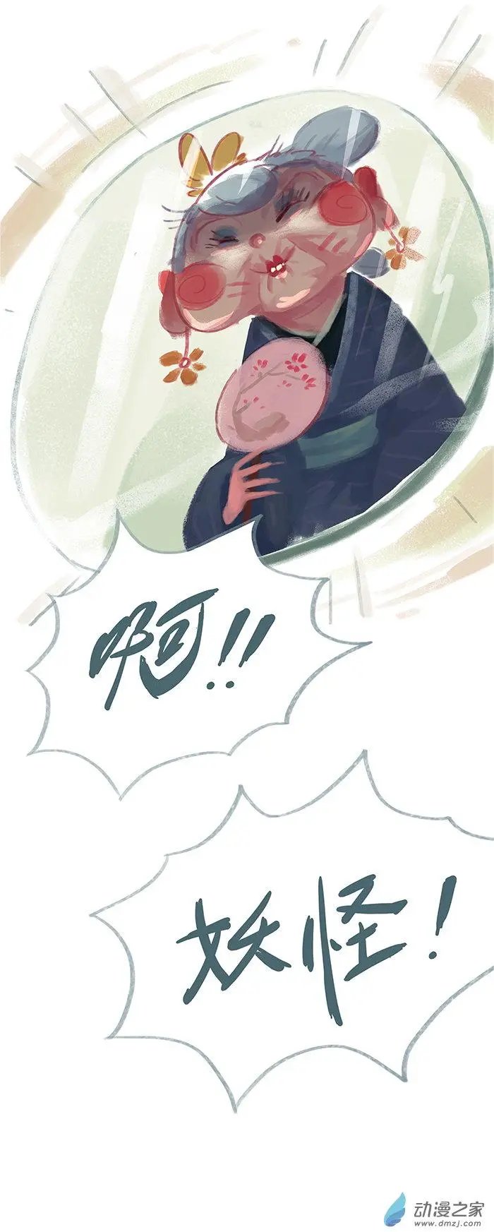 第25回
