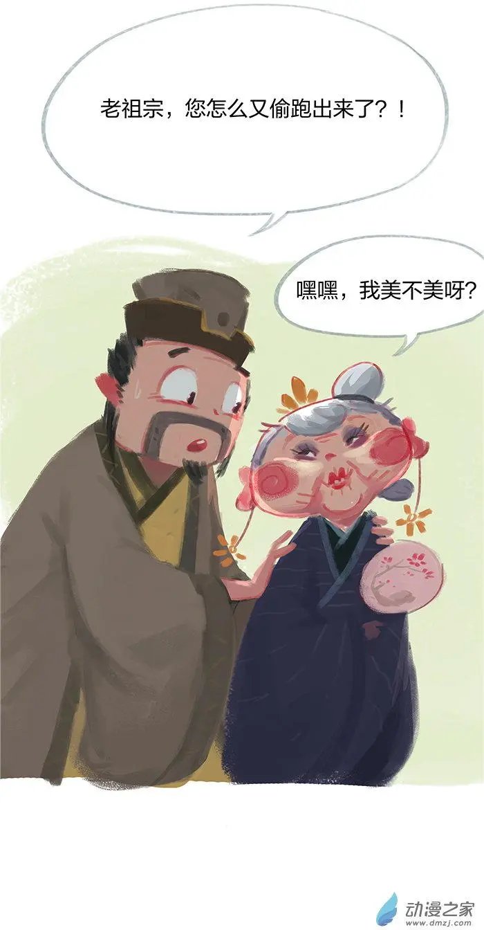 第25回