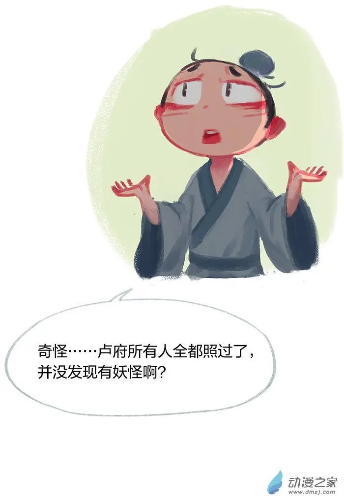 第25回