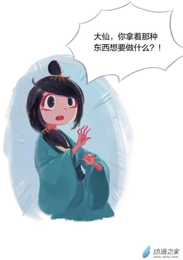 第26回