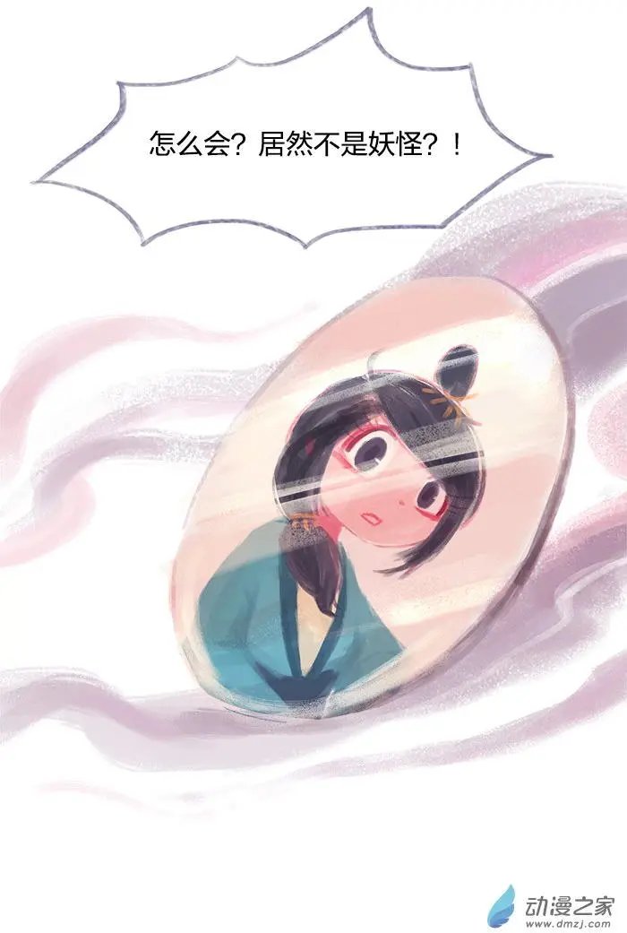 第26回
