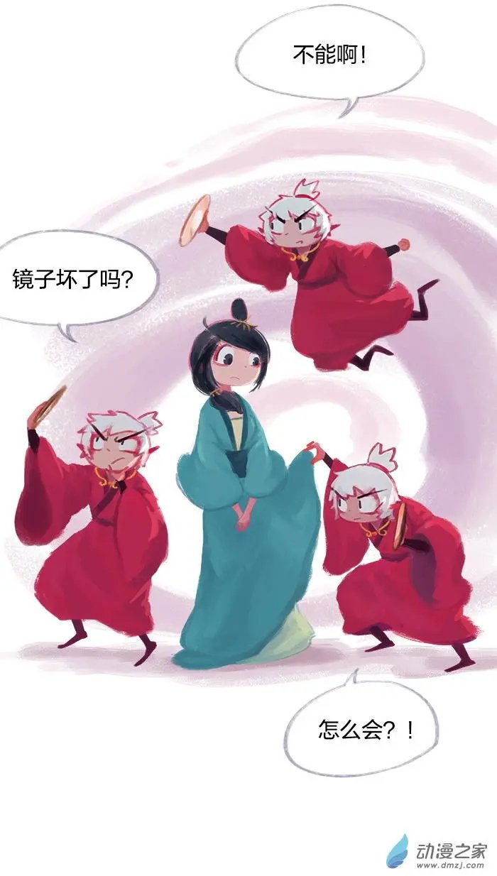 第26回