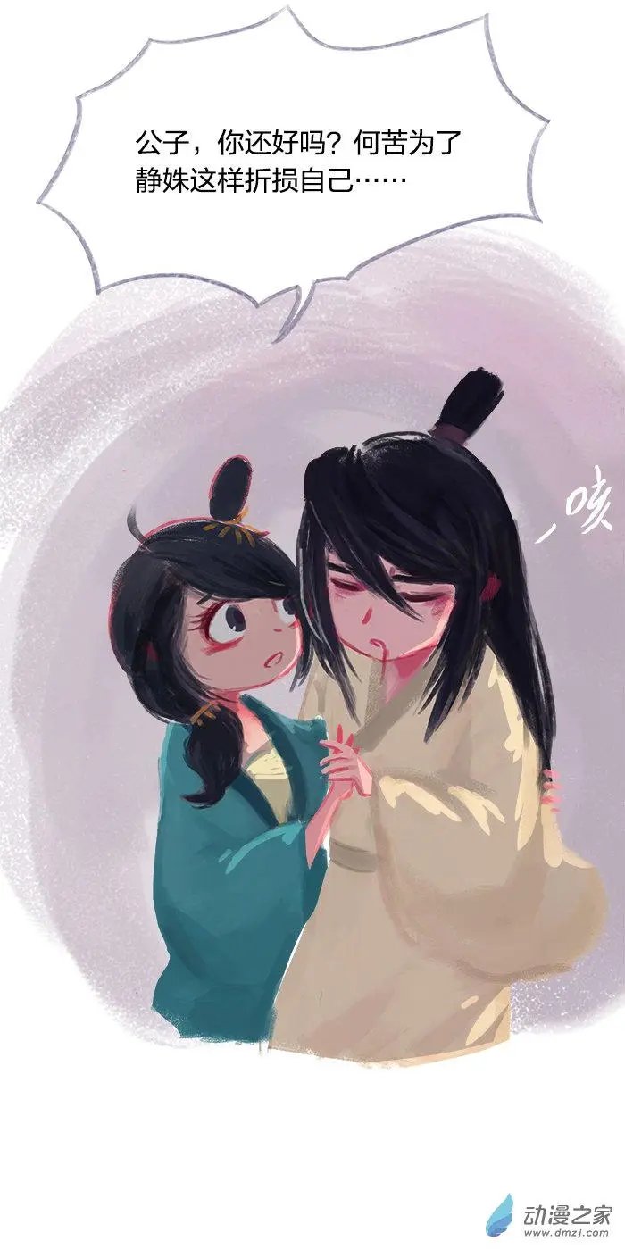 第26回