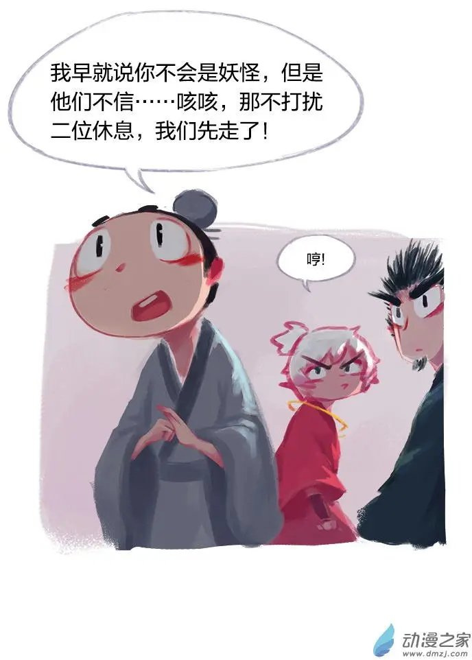 第26回
