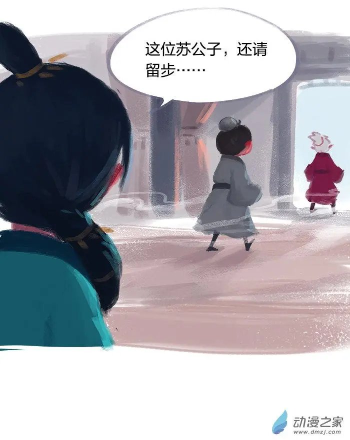 第26回