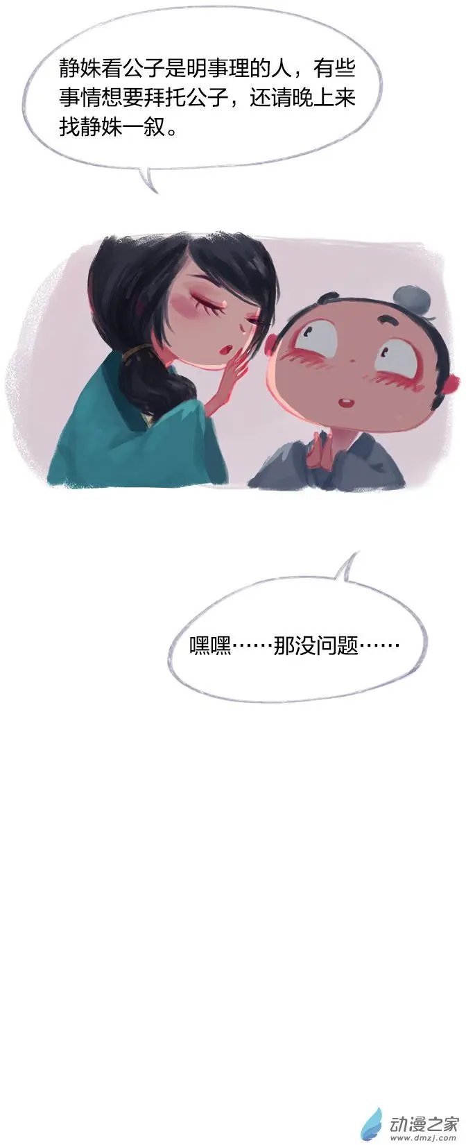 第26回
